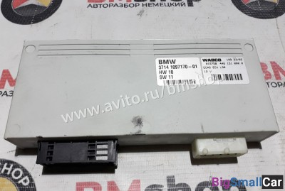 Блок управления пневмоподвески Range Rover L322 Блок управления пневмоподвески Range Rover L322