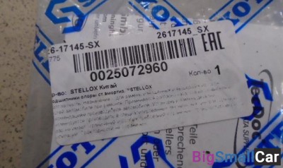 Подшипник опорный от Ford Escape 2000-2006