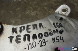 Крепление теплообменника n54 (17 Система охлаждения) 17217560993