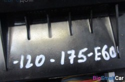 Блок управления печкой (64 Отопления и кондиционирования) 64119248707