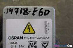 Лампа бардачка (63 Осветительные приборы) 63112296305